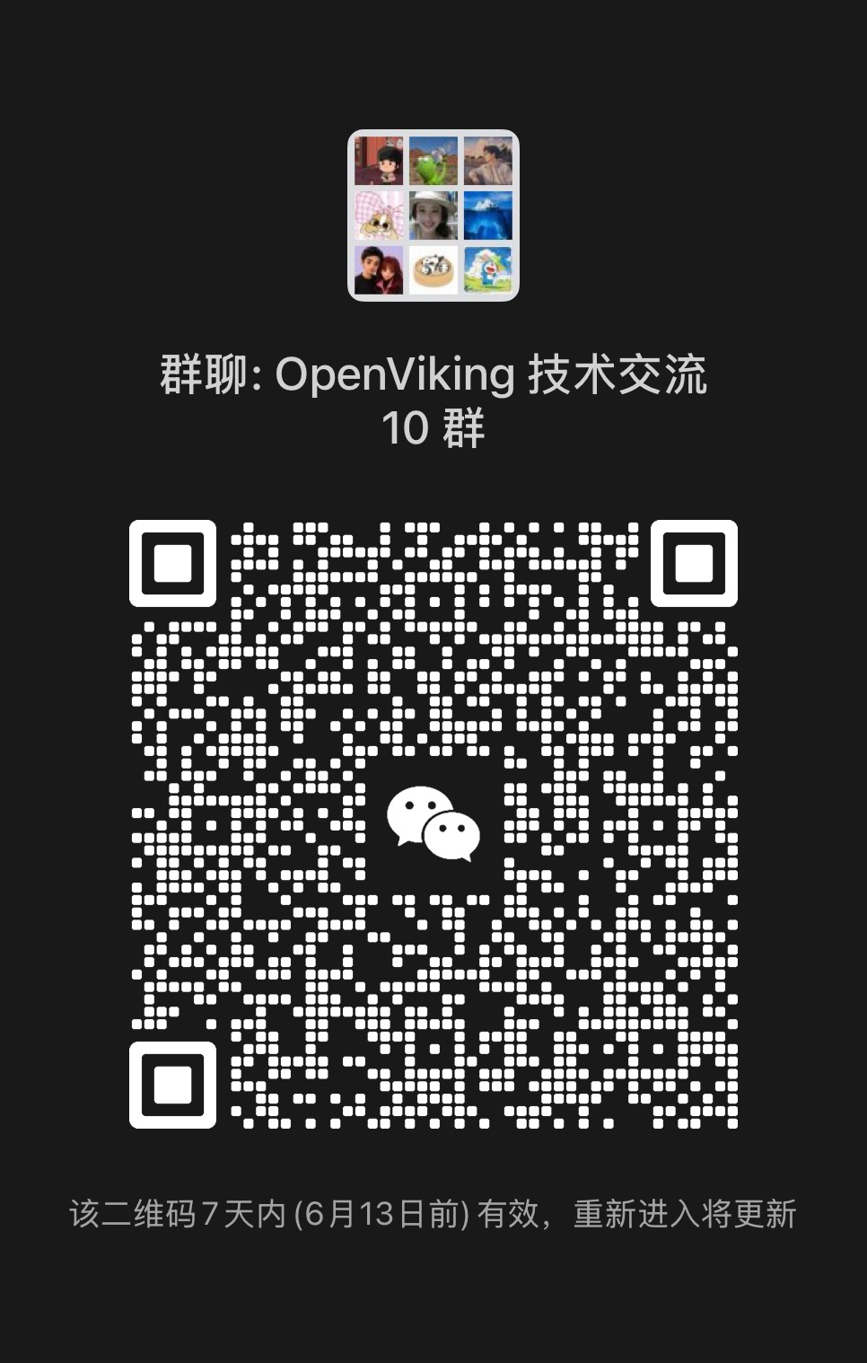Join via WeChat QR