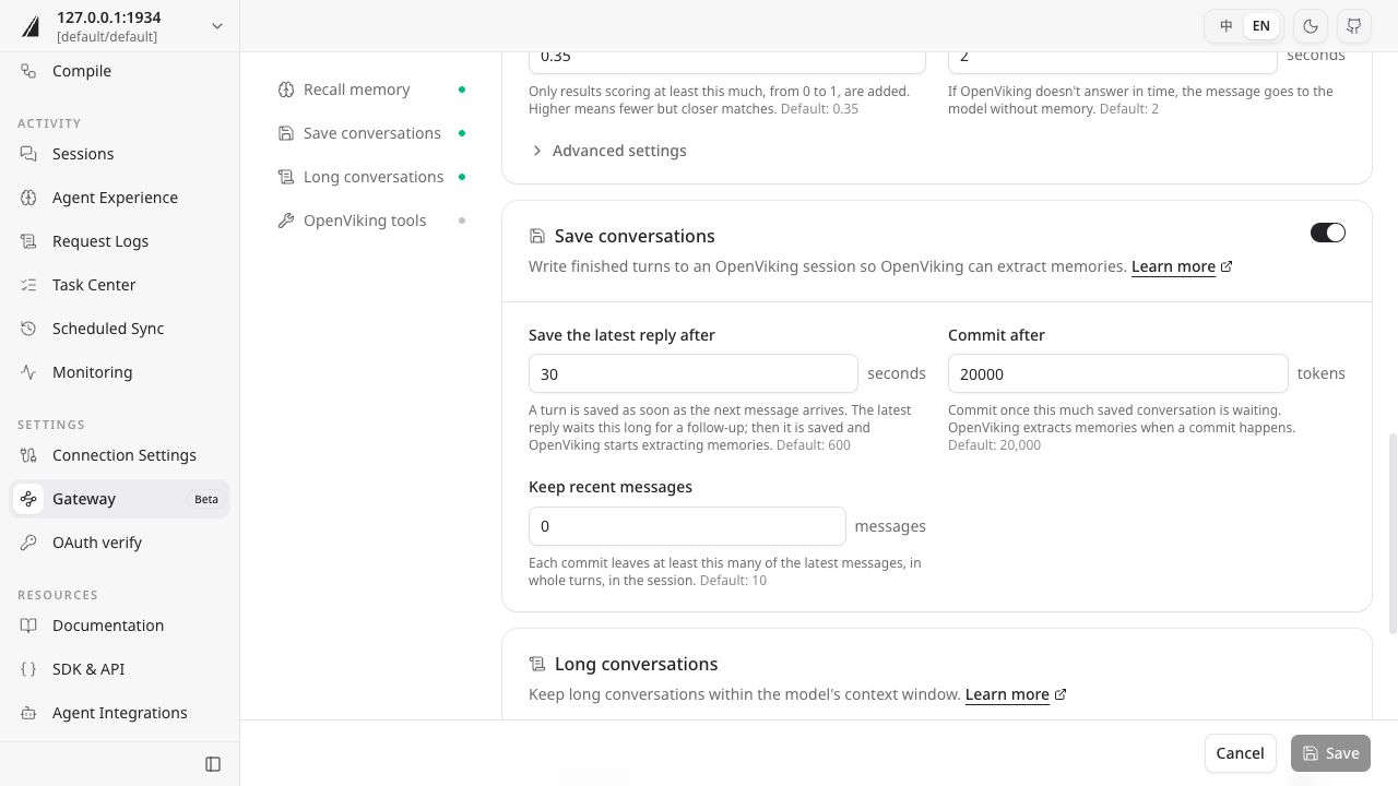 Studio conversation capture settings: wait 30 seconds and keep zero recent messages