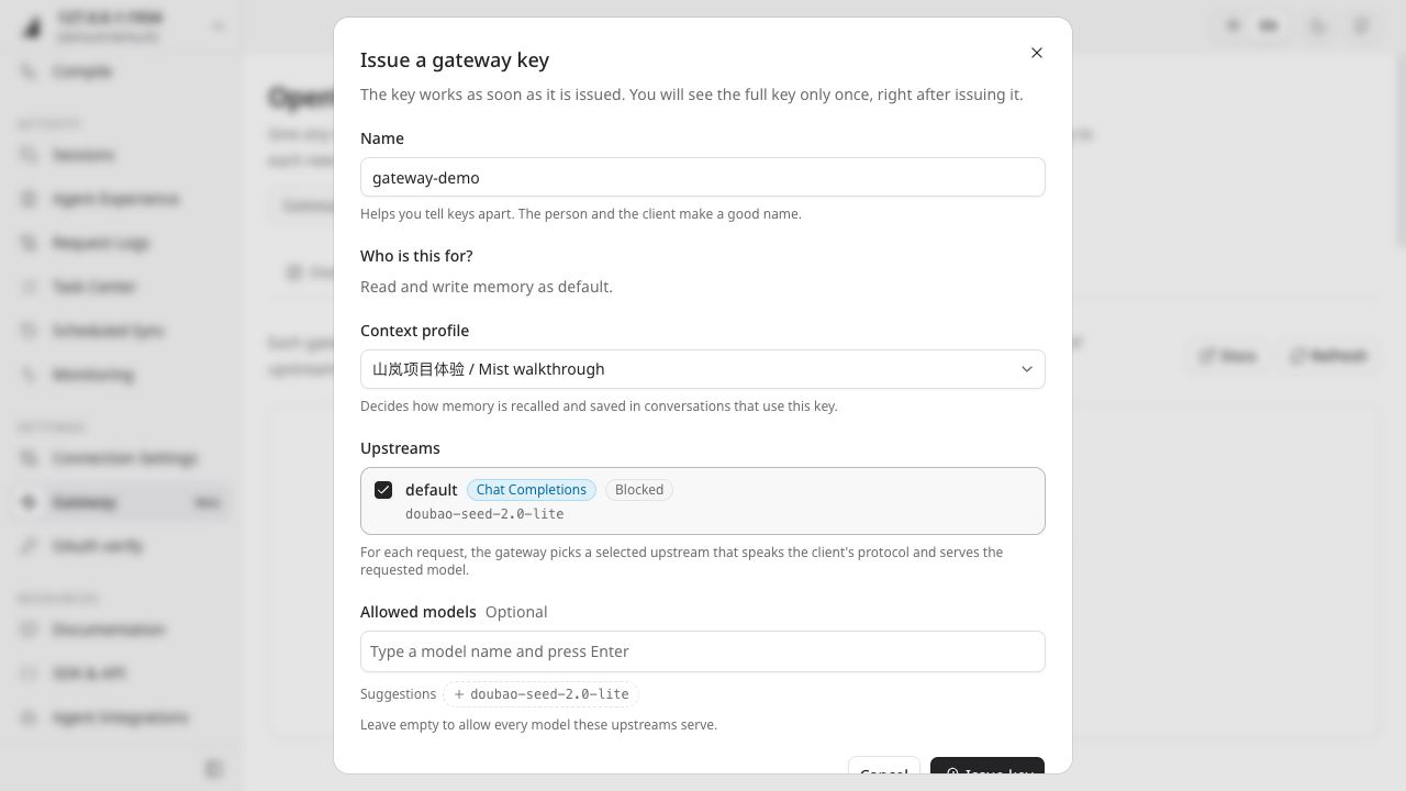 Studio gateway key form: enter a name and select a context profile and upstream