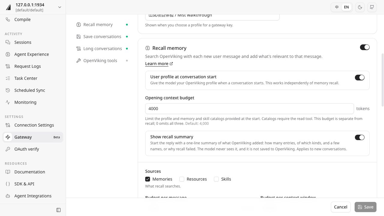 Studio memory recall settings: enable the recall summary and select Memories