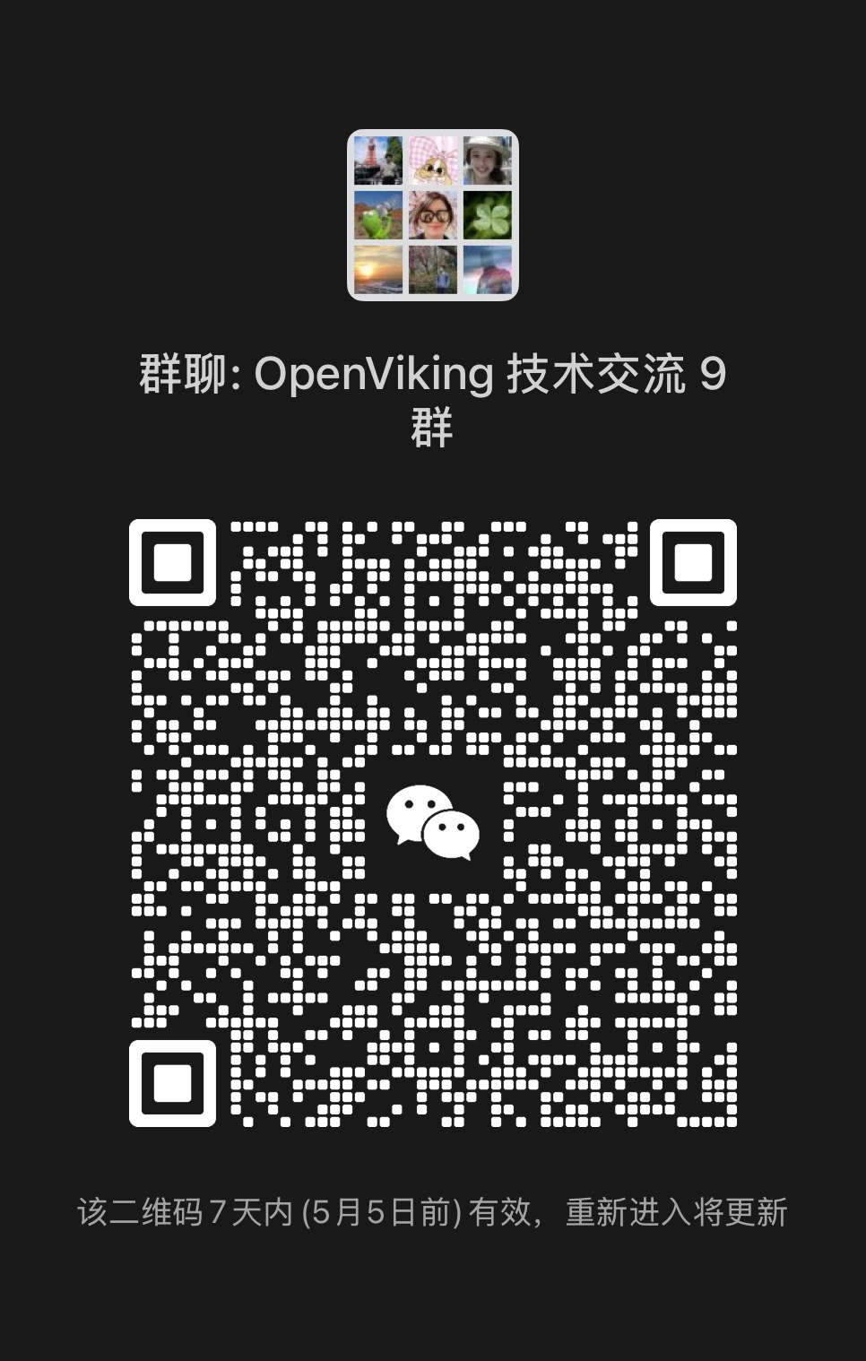 Join via WeChat QR